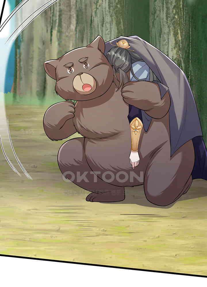 광비: 뚱보 악녀로 환생한 특수요원 231 48