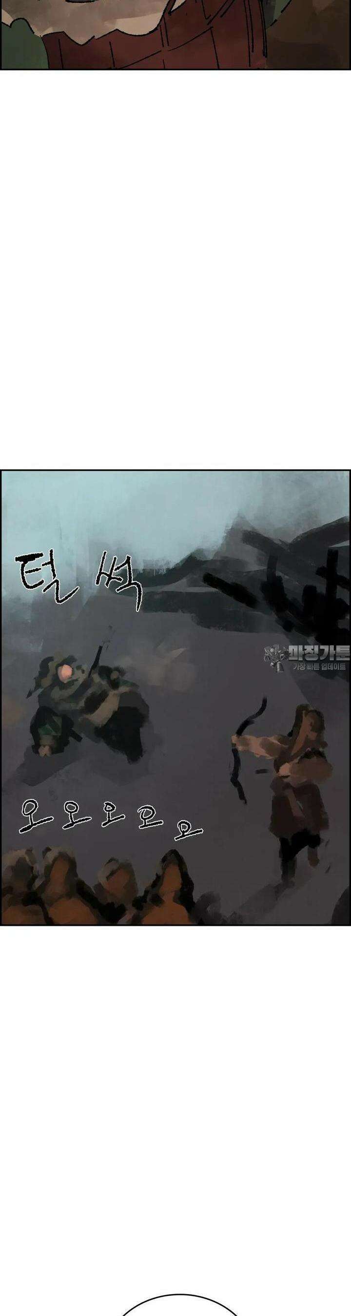 삼국지 가후전 R 258화 2
