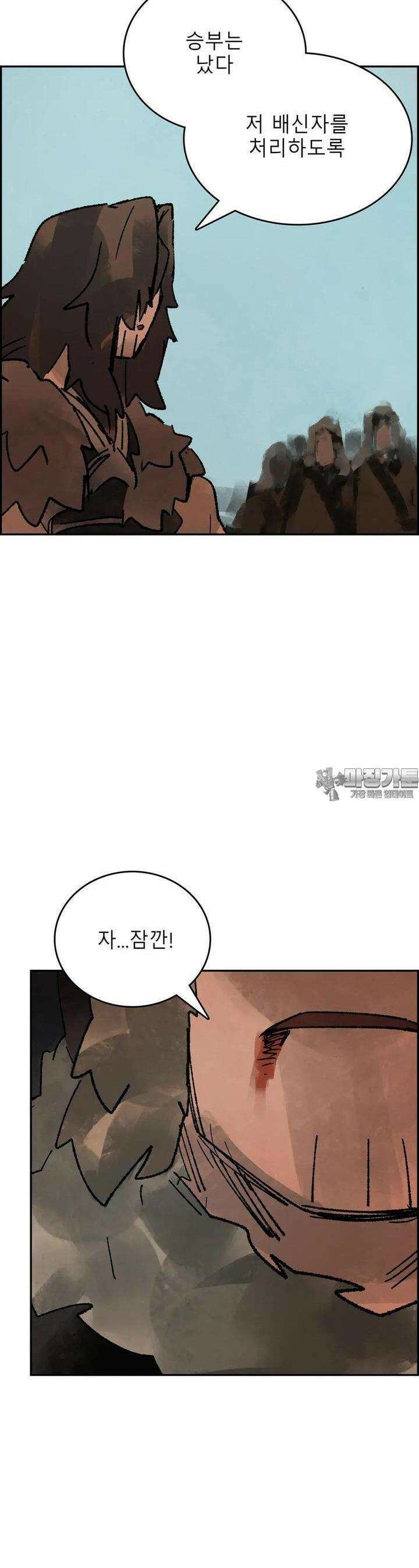 삼국지 가후전 R 258화 3