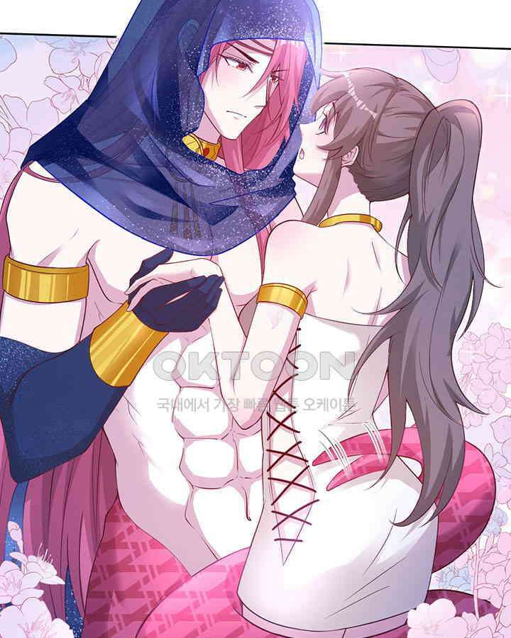 나만 보면 살랑살랑 378화 6