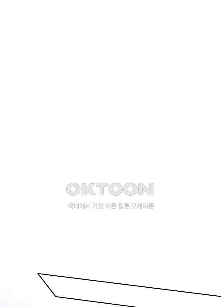 광비: 뚱보 악녀로 환생한 특수요원 238 2
