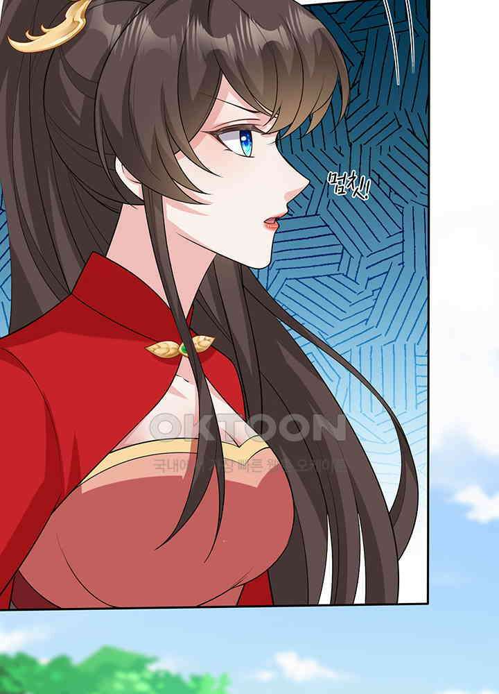 광비: 뚱보 악녀로 환생한 특수요원 238 6