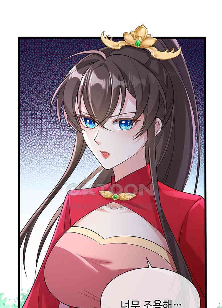 광비: 뚱보 악녀로 환생한 특수요원 238 9