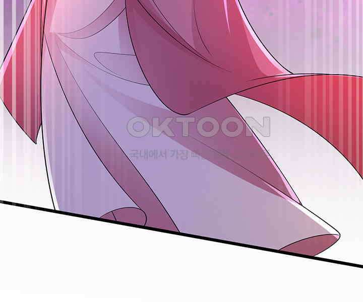 광비: 뚱보 악녀로 환생한 특수요원 238 18