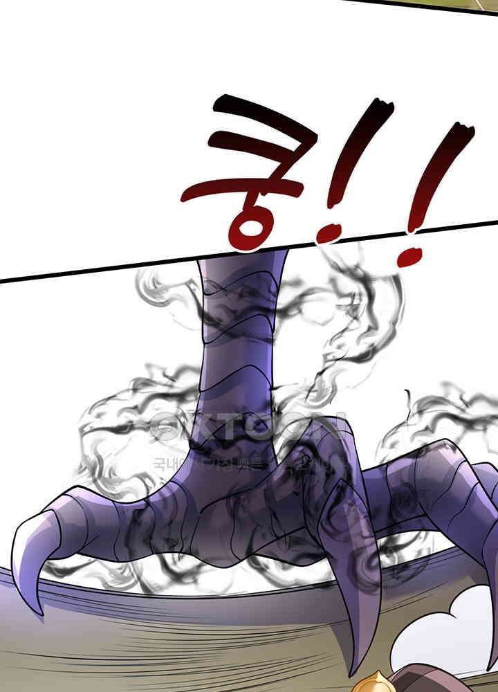 광비: 뚱보 악녀로 환생한 특수요원 238 21
