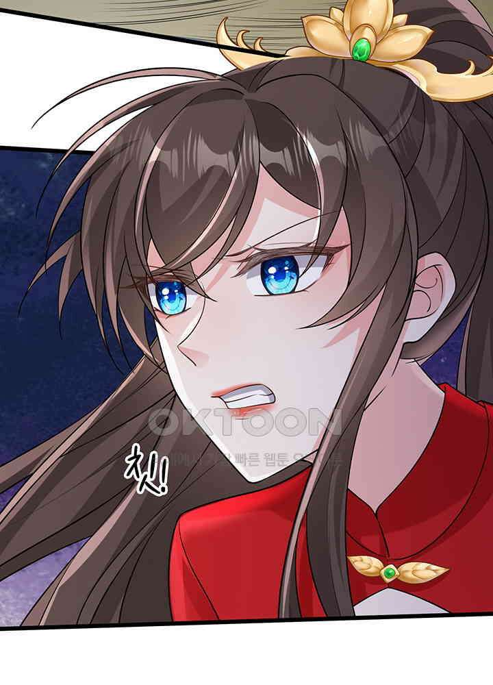 광비: 뚱보 악녀로 환생한 특수요원 238 22