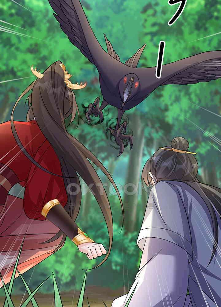 광비: 뚱보 악녀로 환생한 특수요원 238 24