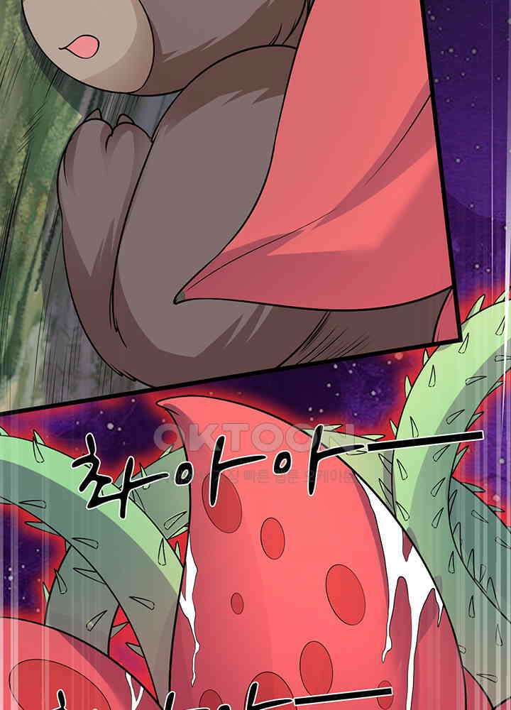 광비: 뚱보 악녀로 환생한 특수요원 238 27