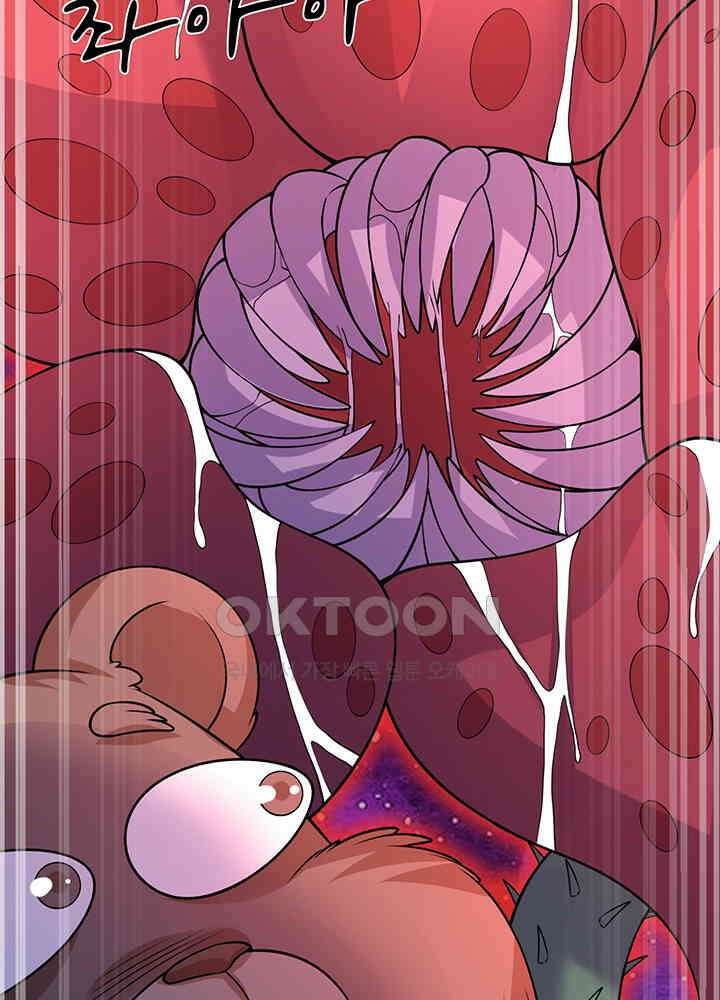 광비: 뚱보 악녀로 환생한 특수요원 238 28