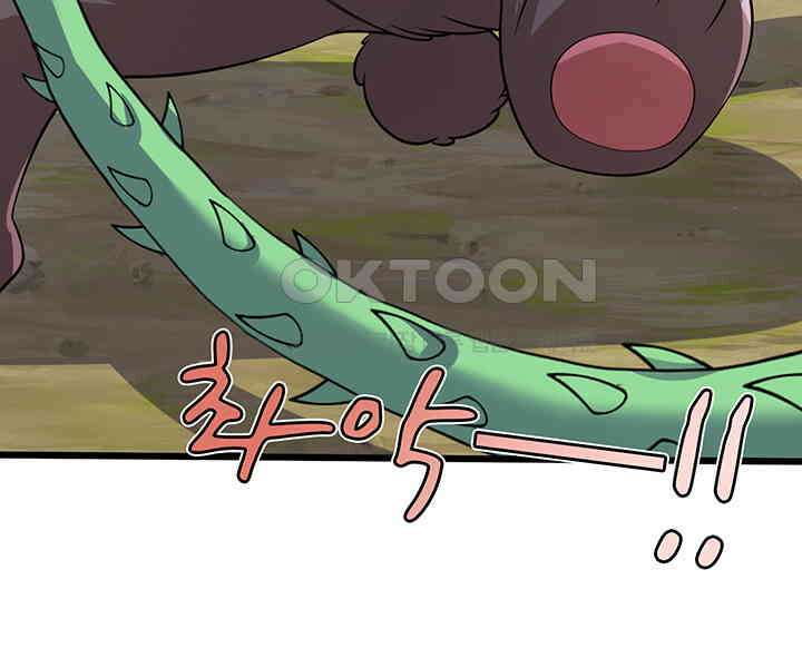 광비: 뚱보 악녀로 환생한 특수요원 238 39