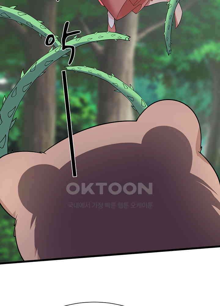 광비: 뚱보 악녀로 환생한 특수요원 238 41