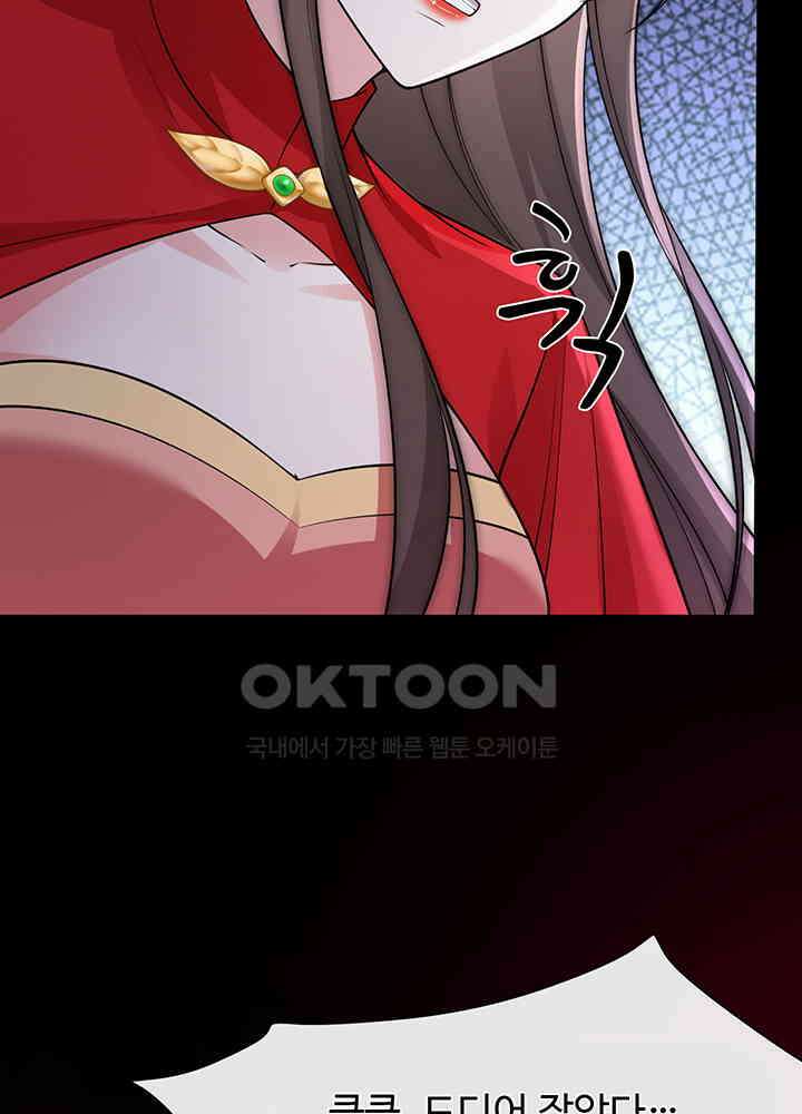 광비: 뚱보 악녀로 환생한 특수요원 238 46