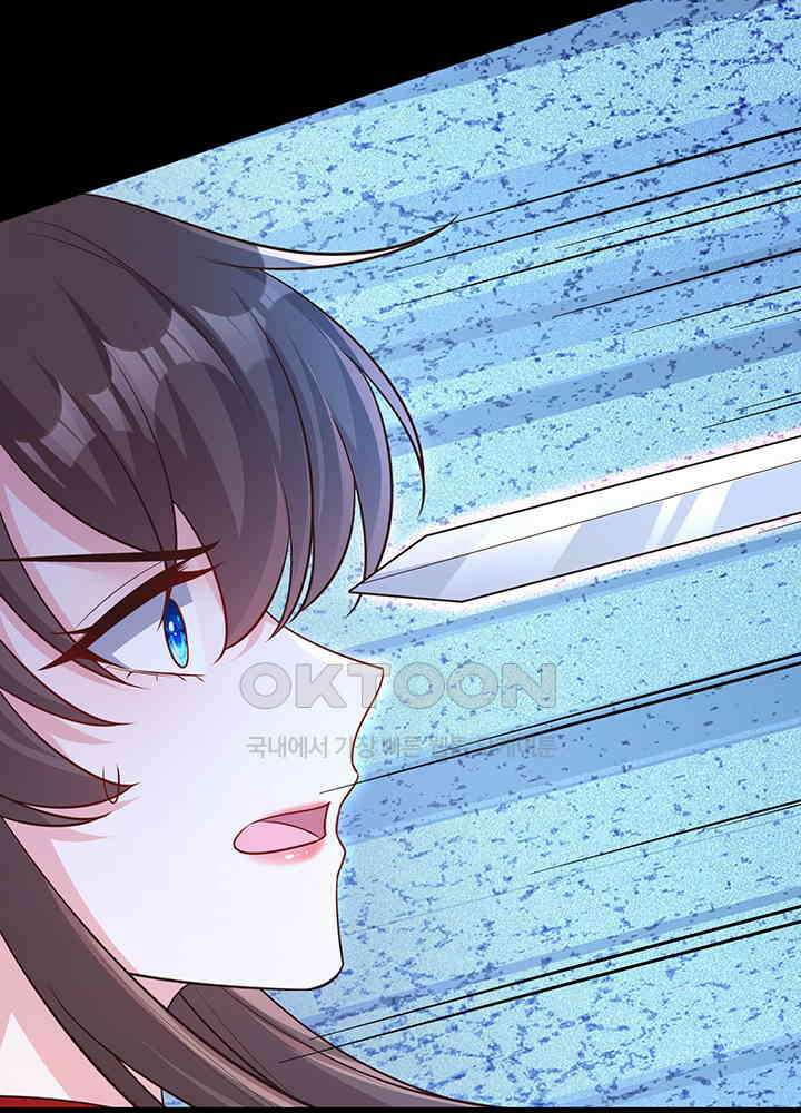 광비: 뚱보 악녀로 환생한 특수요원 238 52
