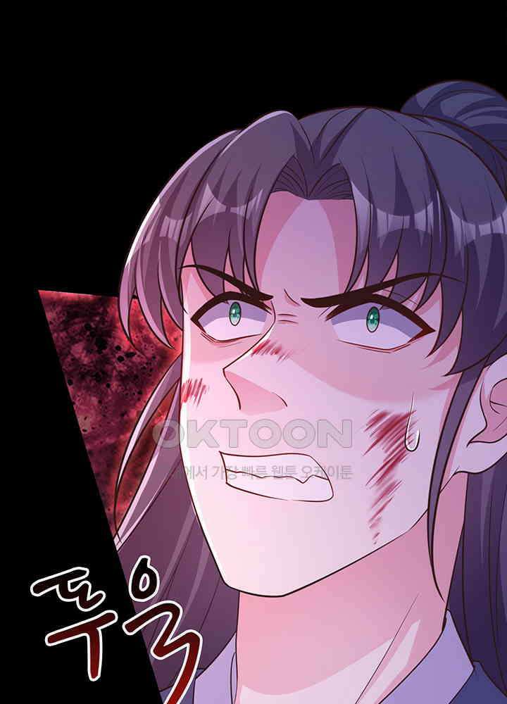광비: 뚱보 악녀로 환생한 특수요원 238 53