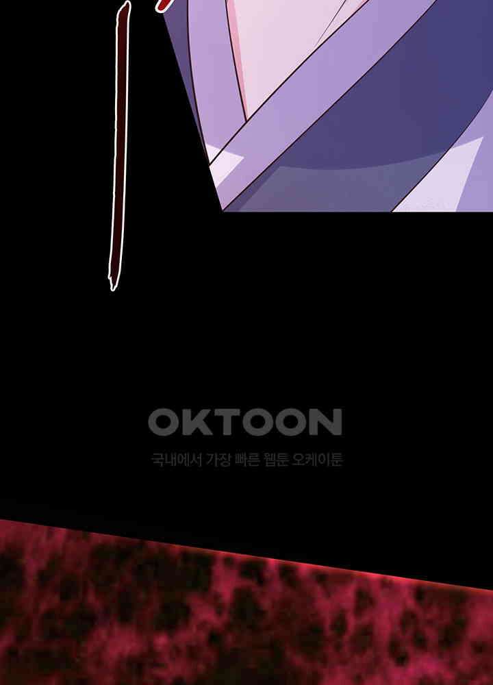 광비: 뚱보 악녀로 환생한 특수요원 238 54