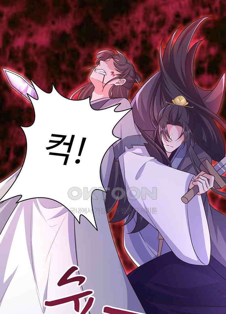 광비: 뚱보 악녀로 환생한 특수요원 238 55