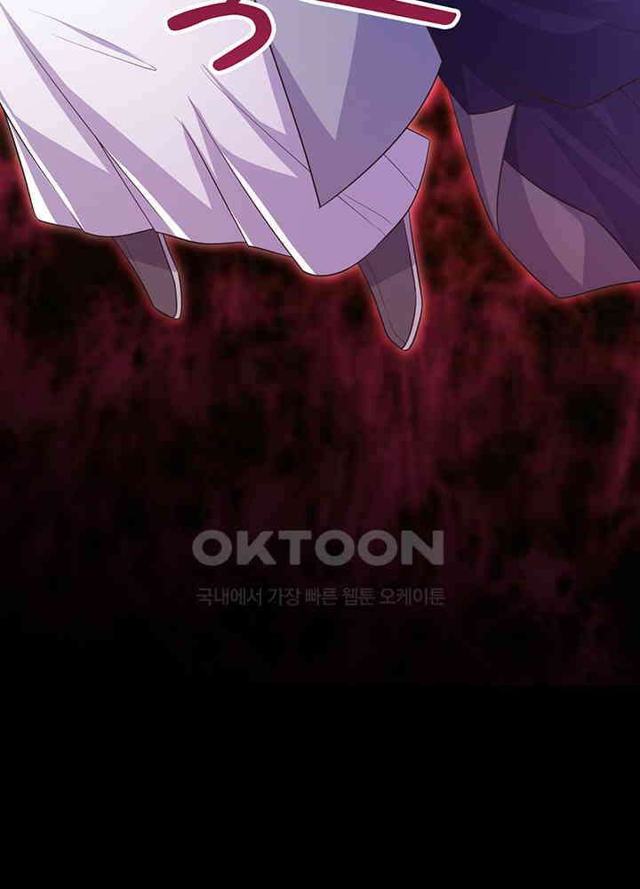 광비: 뚱보 악녀로 환생한 특수요원 238 56