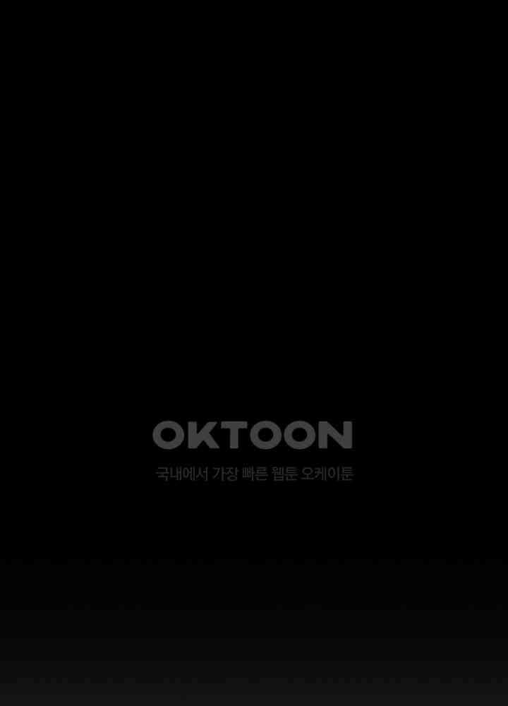 광비: 뚱보 악녀로 환생한 특수요원 238 60