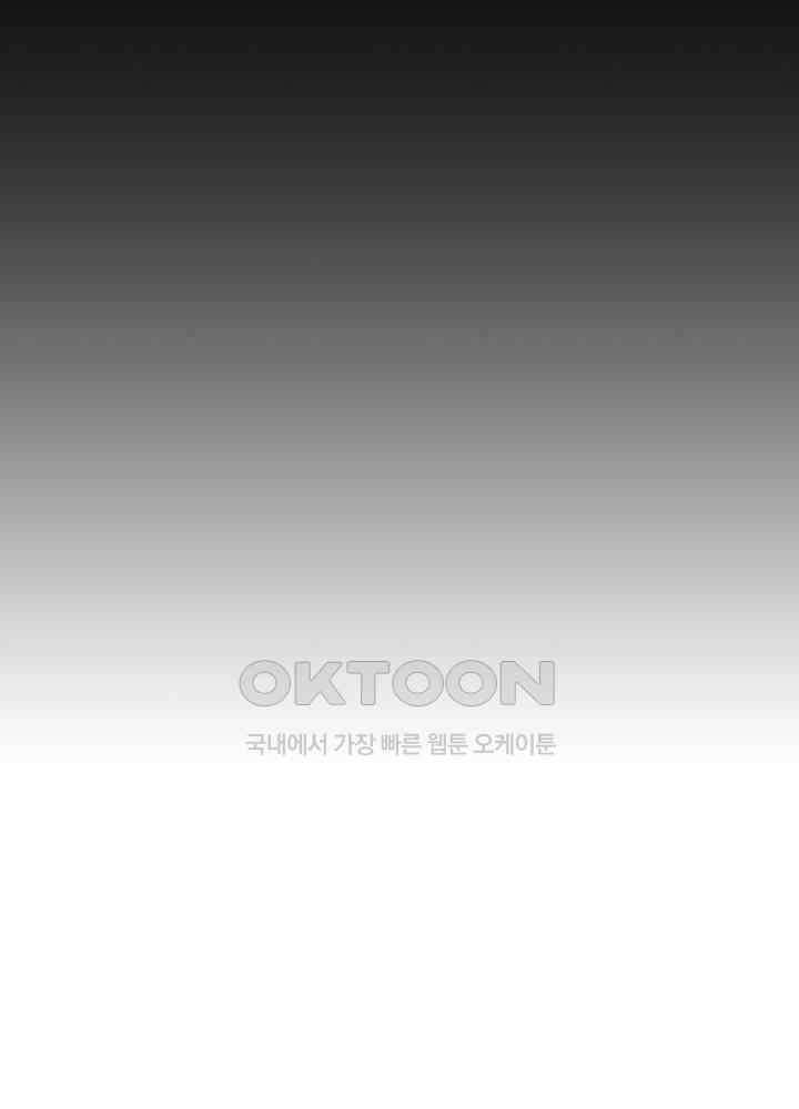 광비: 뚱보 악녀로 환생한 특수요원 238 61