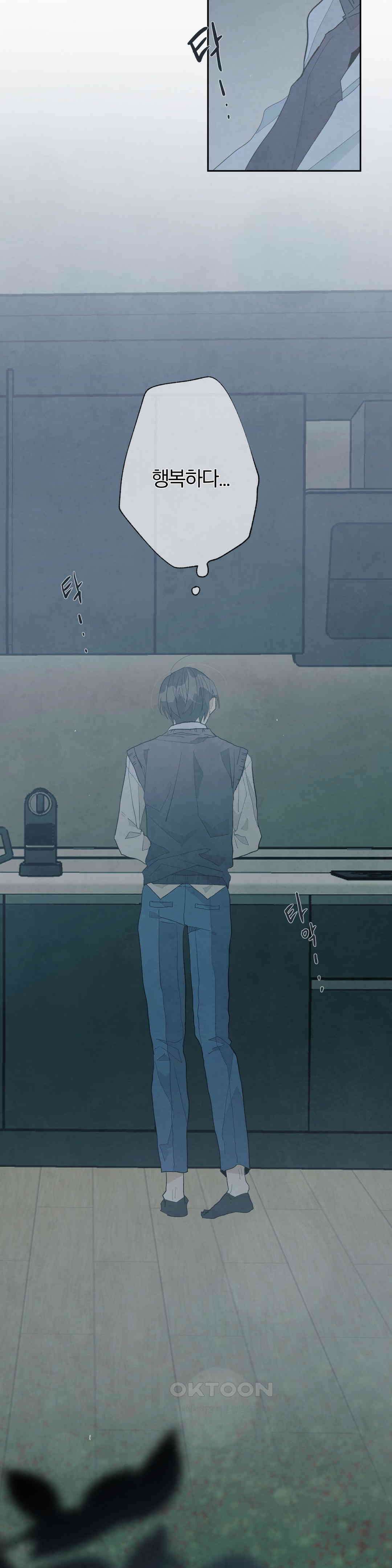 A와 B의 초상 194화 2