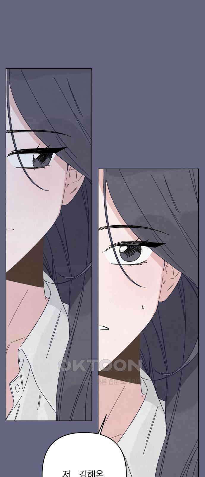 검은 인어 25화 8