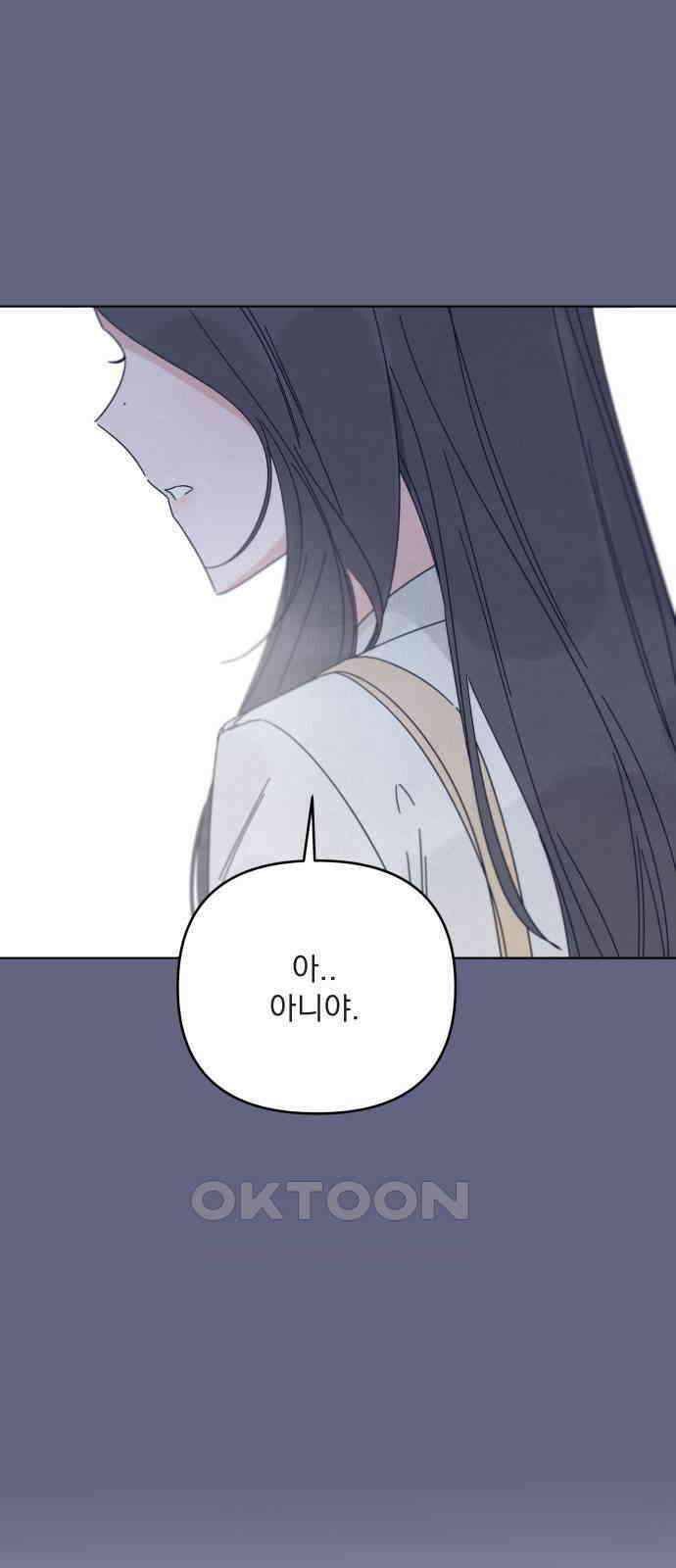 검은 인어 25화 10