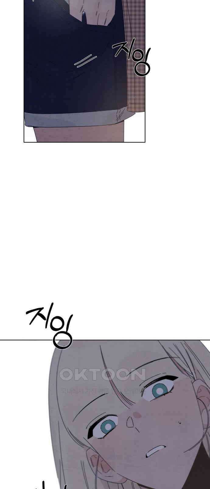 검은 인어 25화 14