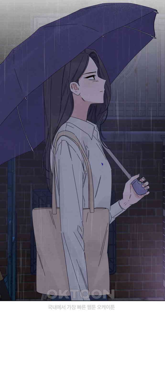 검은 인어 25화 26