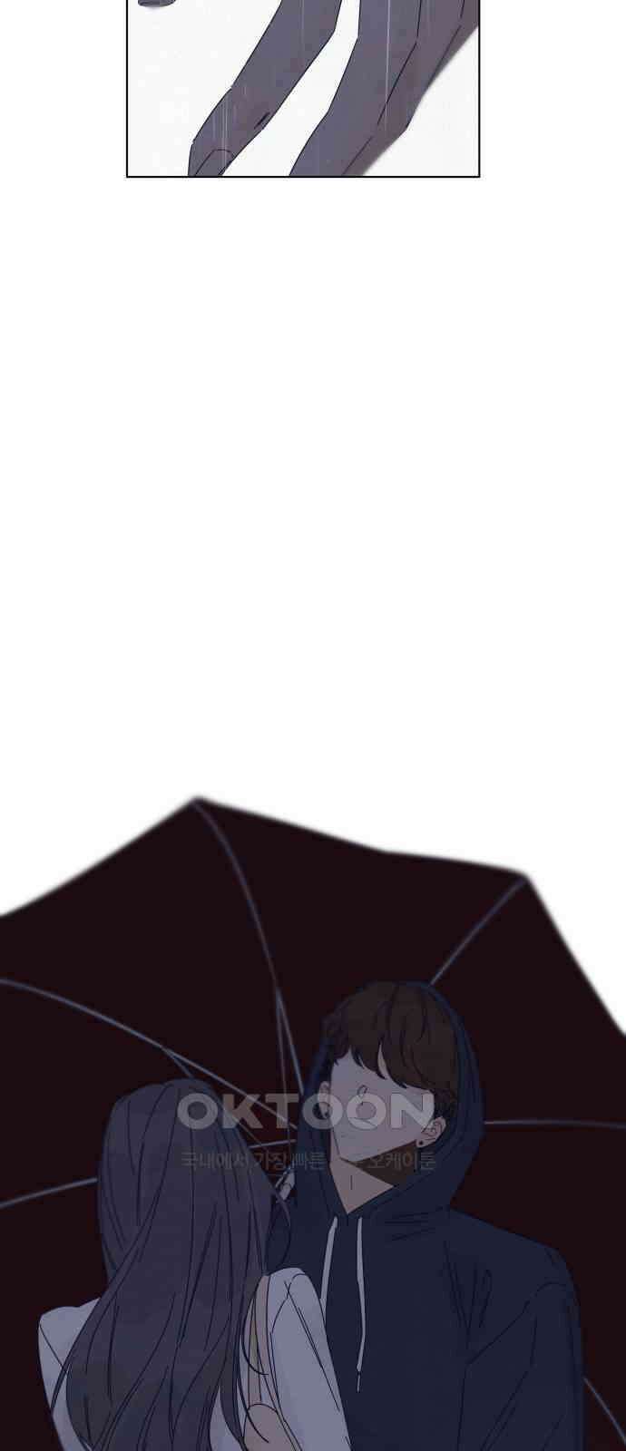 검은 인어 25화 33