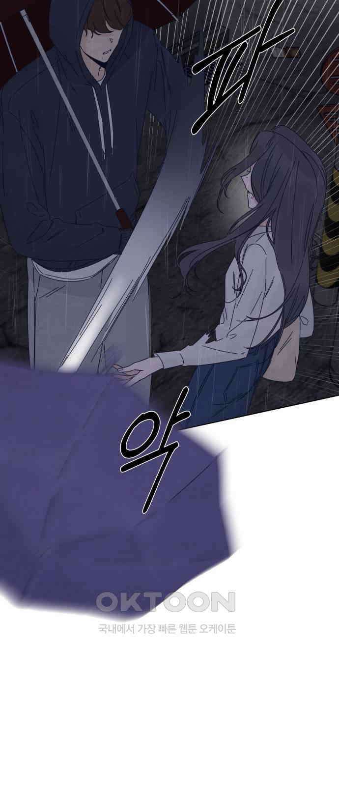검은 인어 25화 37