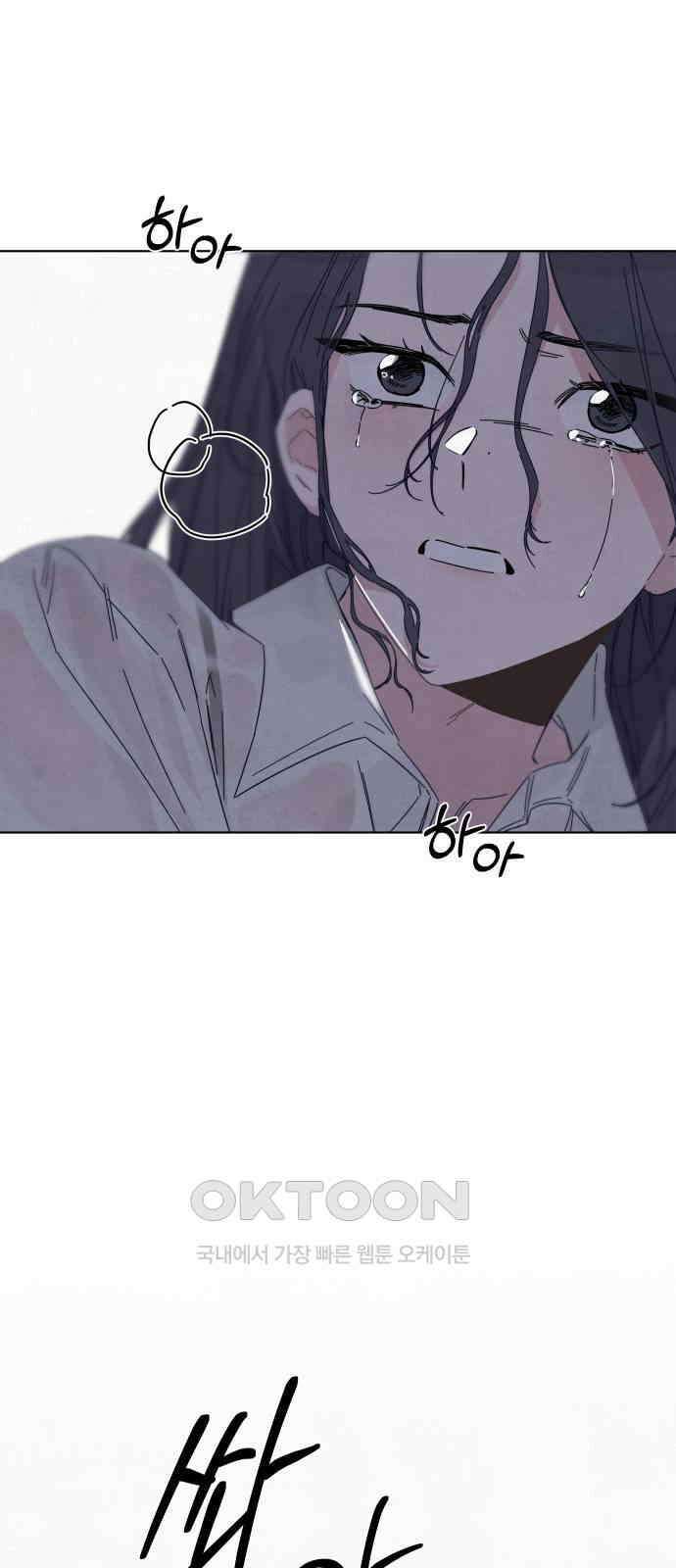 검은 인어 25화 60