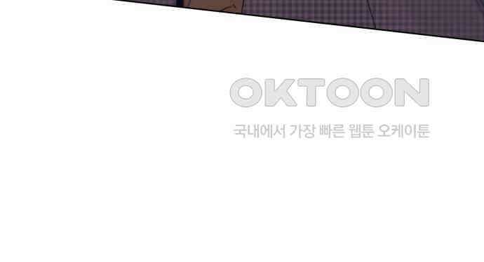 검은 인어 25화 62