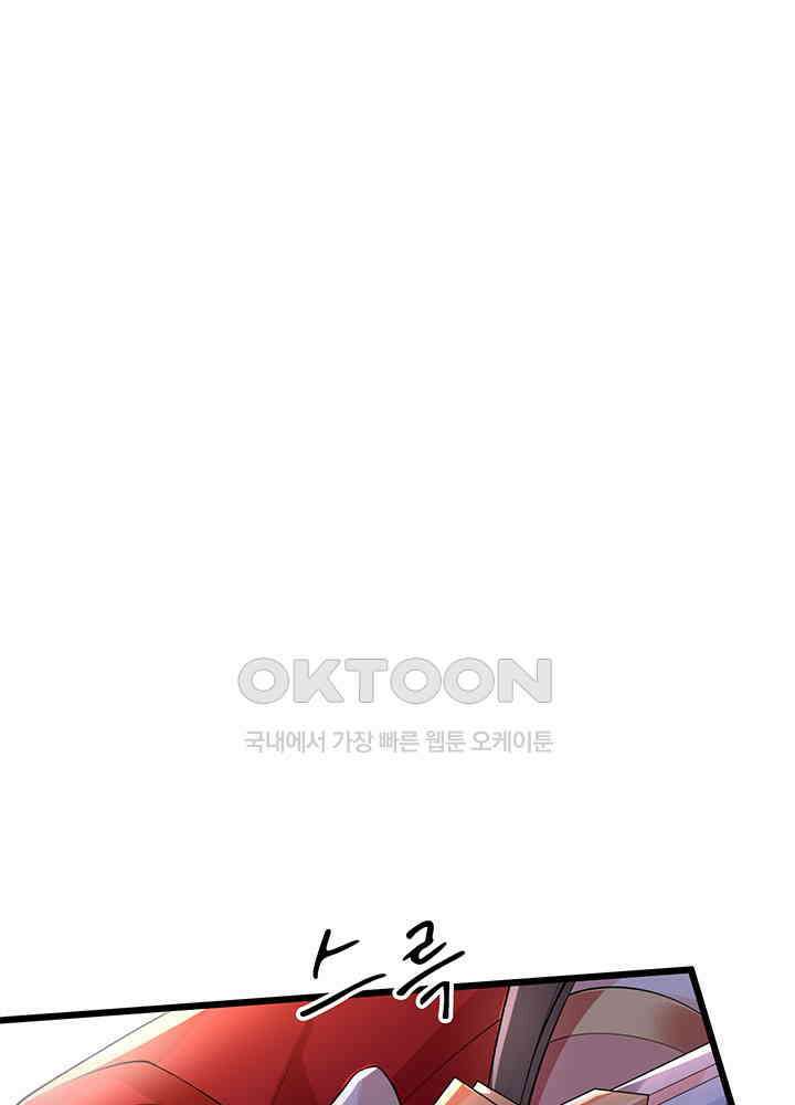 광비: 뚱보 악녀로 환생한 특수요원 246 2