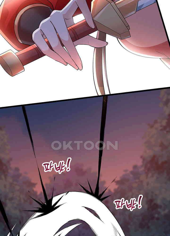 광비: 뚱보 악녀로 환생한 특수요원 246 3