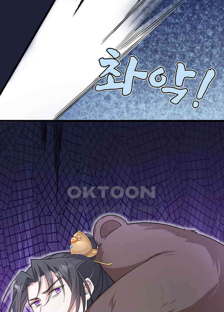 광비: 뚱보 악녀로 환생한 특수요원 246 6