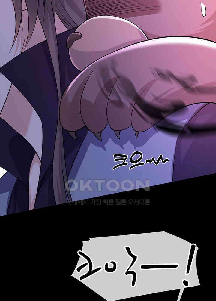광비: 뚱보 악녀로 환생한 특수요원 246 11