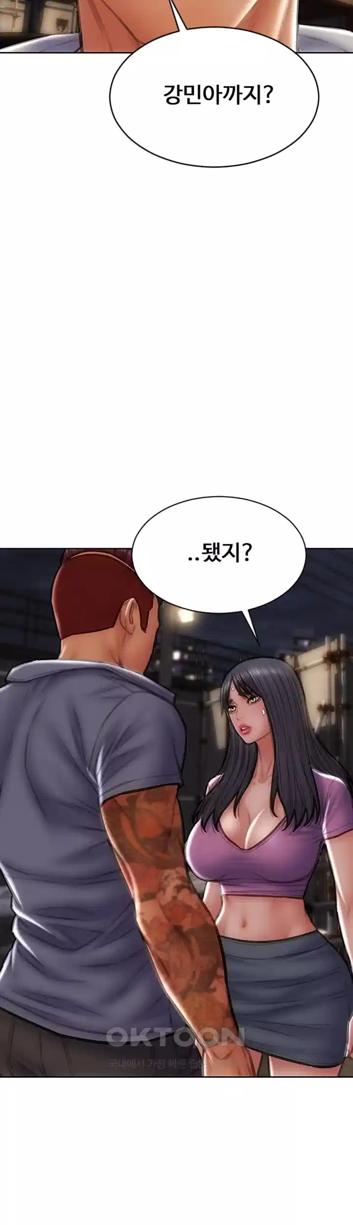 나쁜남자(탑툰) 제84화 - 이 정도는 해줘야 진짜 복수 아니겠어? 4