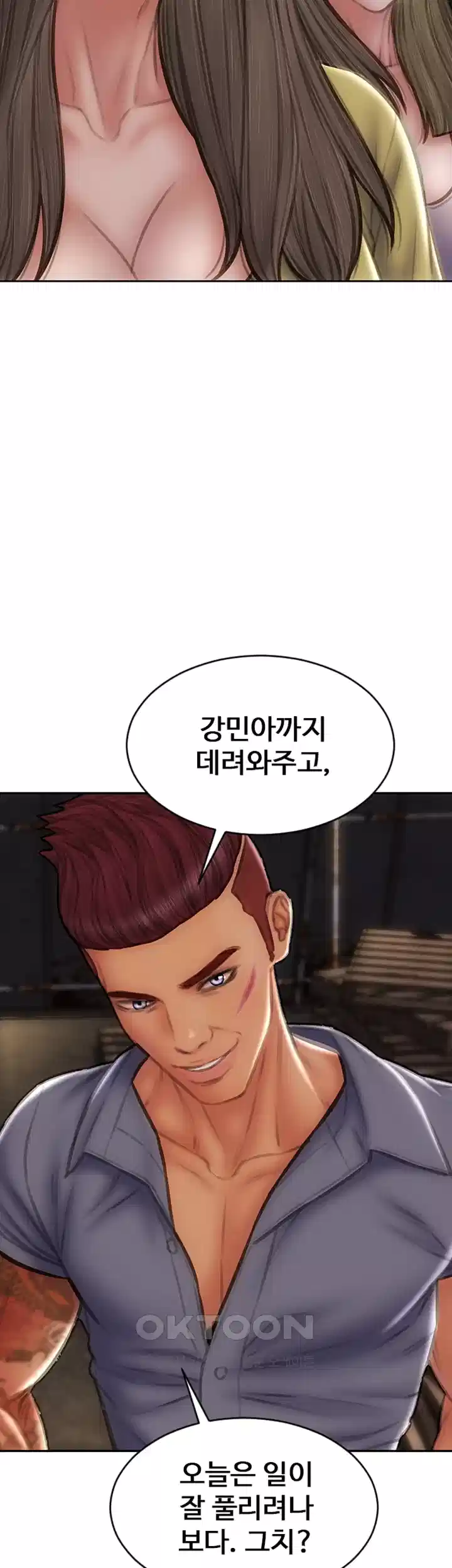나쁜남자(탑툰) 제84화 - 이 정도는 해줘야 진짜 복수 아니겠어? 10