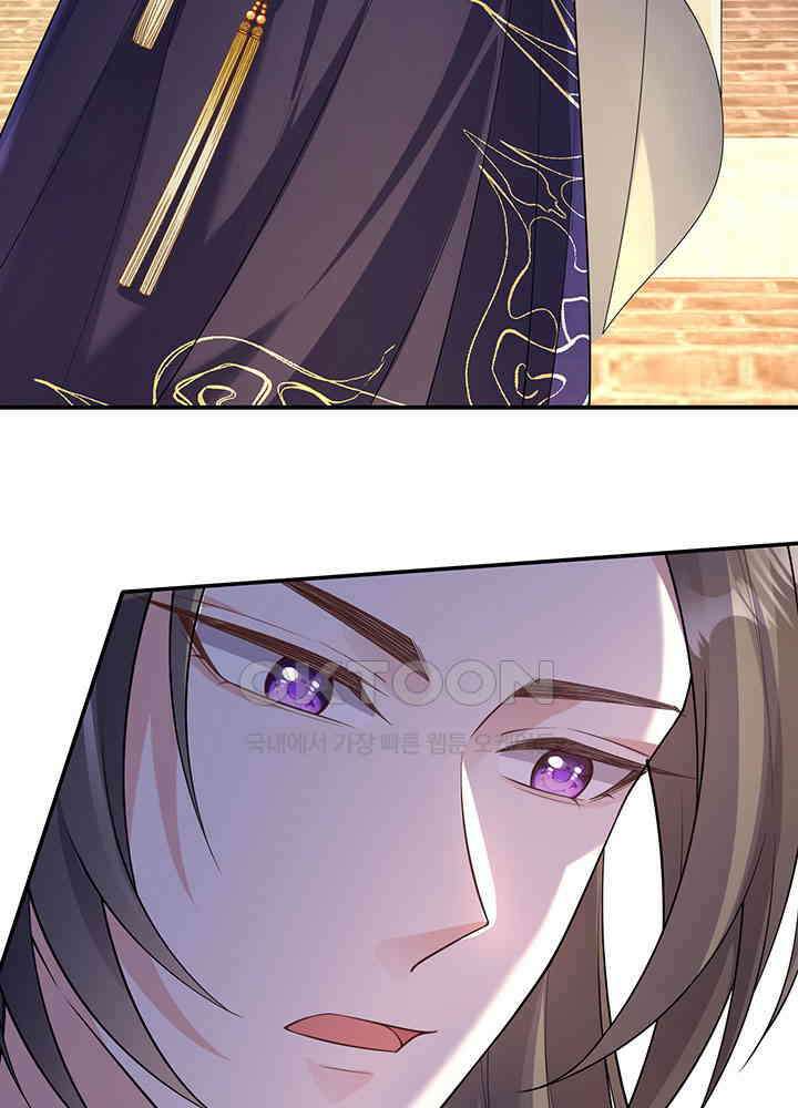 광비: 뚱보 악녀로 환생한 특수요원 250 5