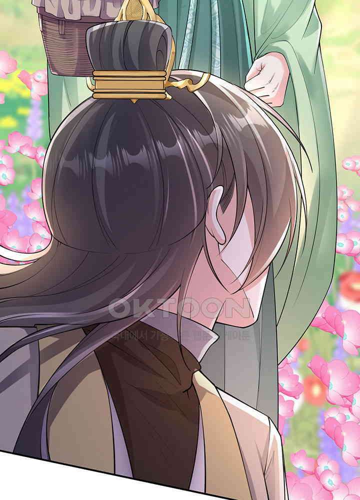 광비: 뚱보 악녀로 환생한 특수요원 250 15
