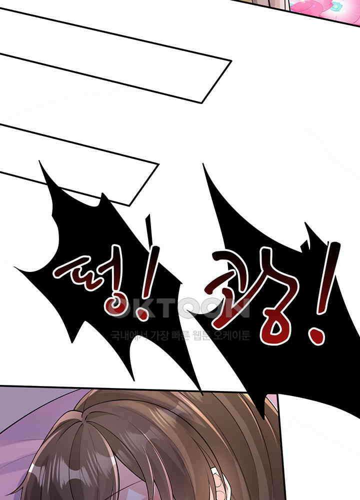 광비: 뚱보 악녀로 환생한 특수요원 250 16