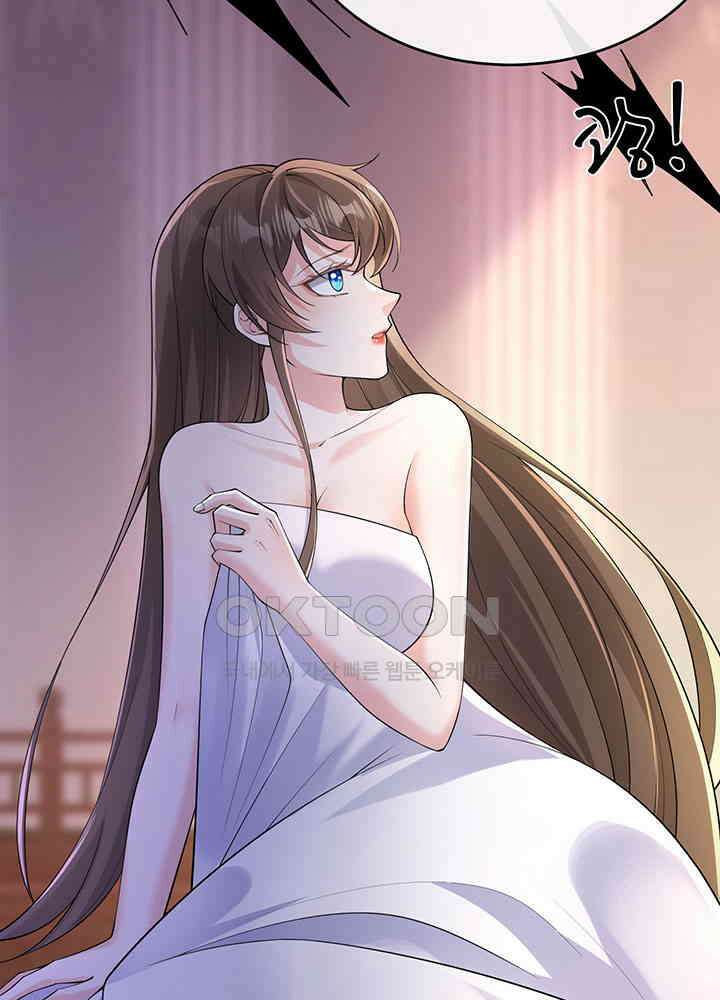 광비: 뚱보 악녀로 환생한 특수요원 250 18