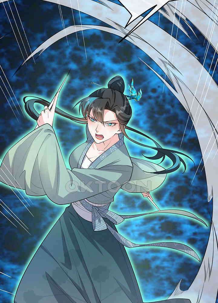 광비: 뚱보 악녀로 환생한 특수요원 250 29
