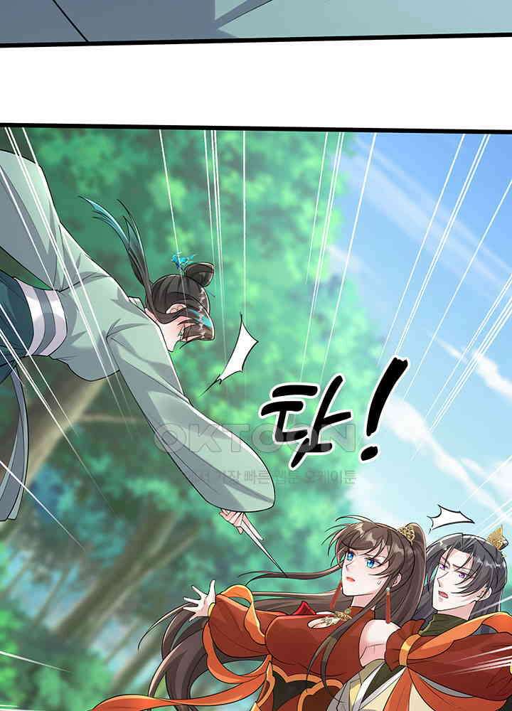 광비: 뚱보 악녀로 환생한 특수요원 250 35