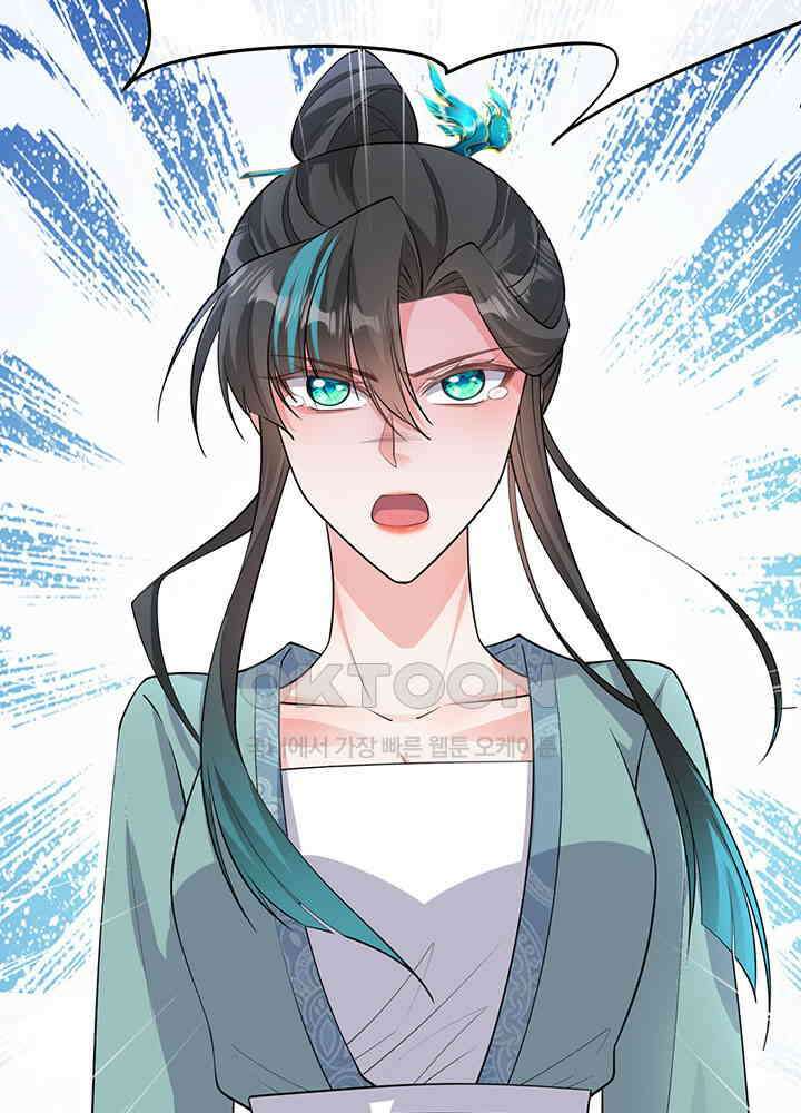 광비: 뚱보 악녀로 환생한 특수요원 250 51