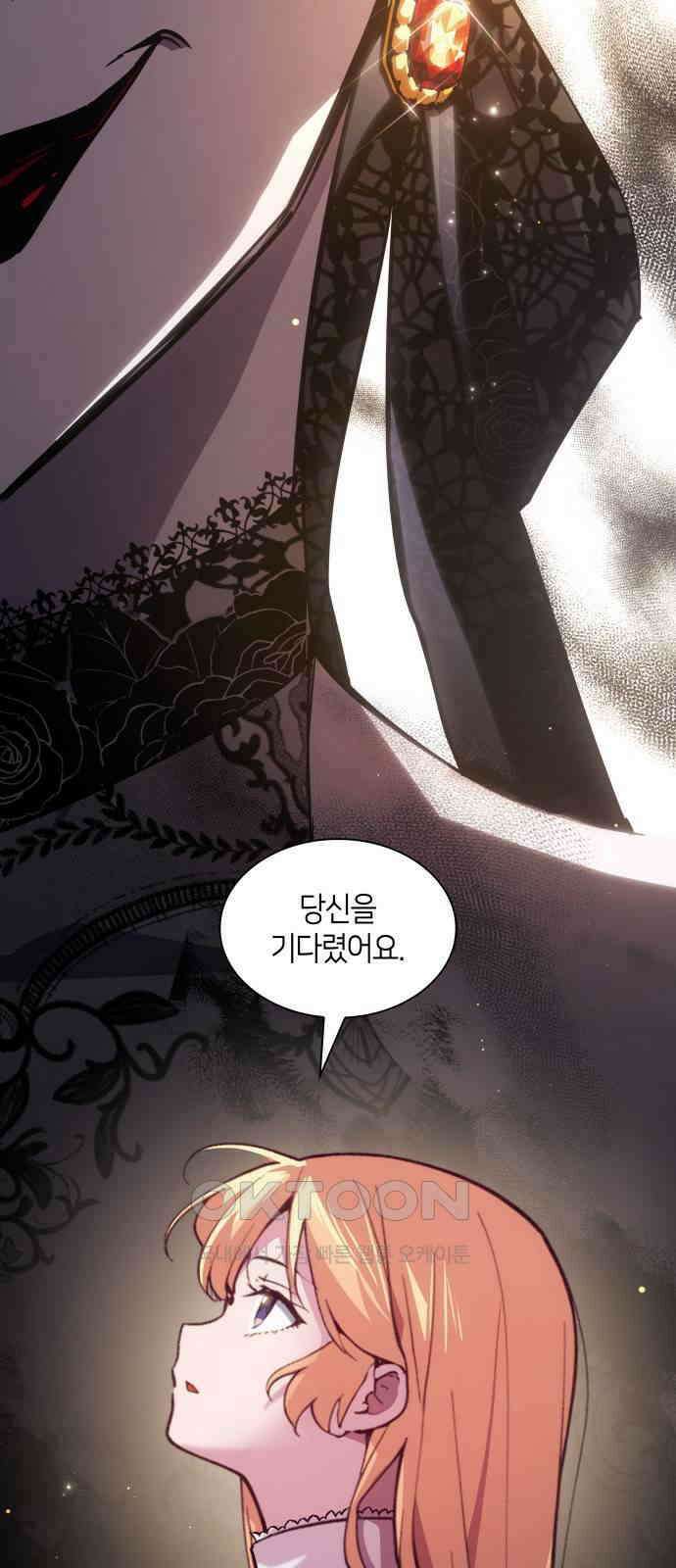 필리아로제 - 가시왕관의 예언 149화． 눈 가리기(11) 3