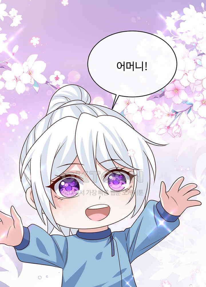 광비: 뚱보 악녀로 환생한 특수요원 258 9