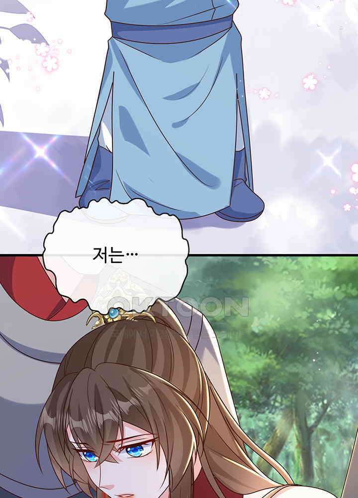 광비: 뚱보 악녀로 환생한 특수요원 258 10