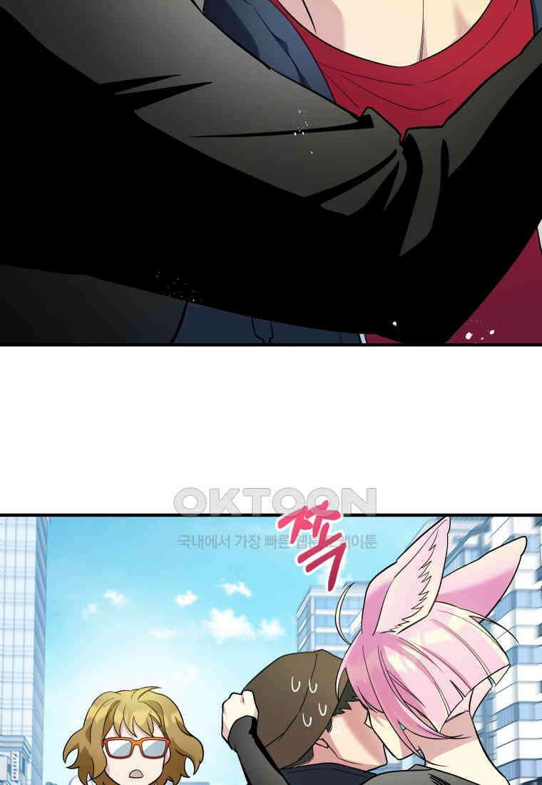 그리고 소녀가 검을 든다 107화 13