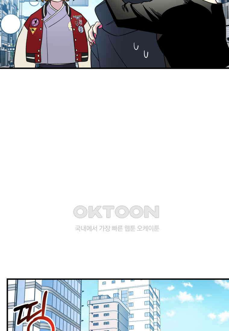 그리고 소녀가 검을 든다 107화 14